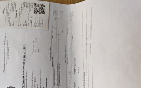 Mercedes-Benz S-Класс, 2001 год, 780 000 рублей, 30 фотография