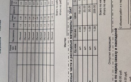 Mercedes-Benz S-Класс, 2001 год, 780 000 рублей, 34 фотография
