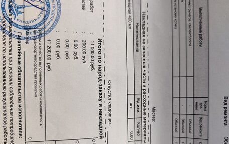 Mercedes-Benz S-Класс, 2001 год, 780 000 рублей, 36 фотография