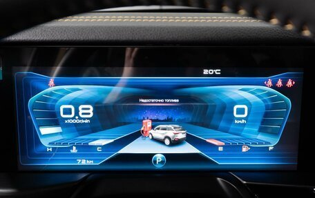 FAW Bestune T77, 2023 год, 2 049 000 рублей, 14 фотография