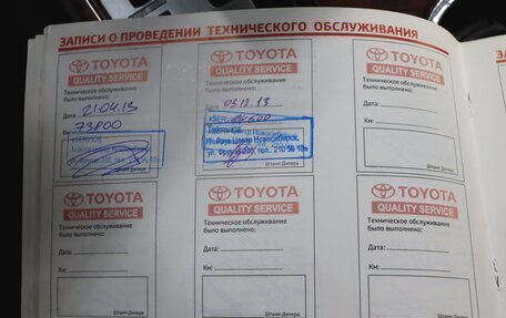 Toyota Highlander III, 2011 год, 1 700 000 рублей, 19 фотография