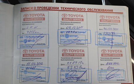 Toyota Highlander III, 2011 год, 1 700 000 рублей, 18 фотография