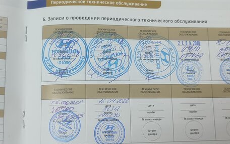 Hyundai Solaris II рестайлинг, 2016 год, 1 200 000 рублей, 19 фотография