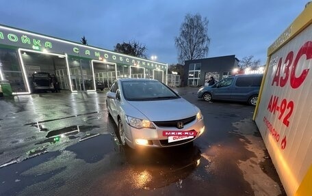 Honda Civic VIII, 2008 год, 750 000 рублей, 7 фотография