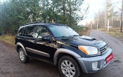 Toyota RAV4, 2003 год, 490 000 рублей, 1 фотография