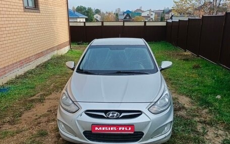 Hyundai Solaris II рестайлинг, 2012 год, 625 000 рублей, 1 фотография