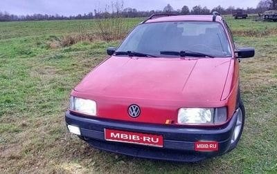 Volkswagen Passat B3, 1992 год, 130 000 рублей, 1 фотография