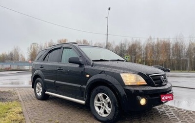 KIA Sorento IV, 2005 год, 900 000 рублей, 1 фотография