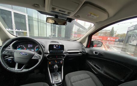 Ford EcoSport, 2018 год, 1 450 000 рублей, 11 фотография