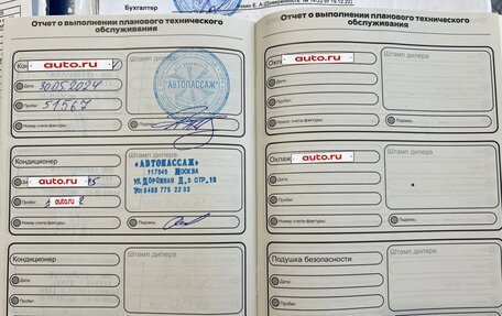 Ford EcoSport, 2018 год, 1 450 000 рублей, 15 фотография