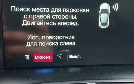 Ford Kuga III, 2017 год, 1 690 000 рублей, 13 фотография