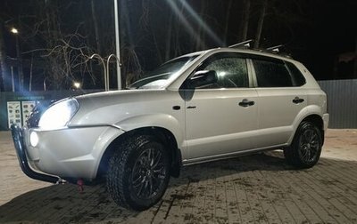 Hyundai Tucson III, 2008 год, 1 550 000 рублей, 1 фотография