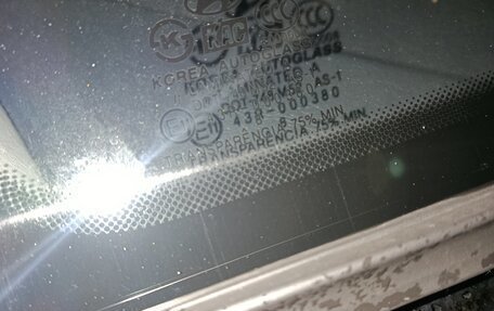 Hyundai Tucson III, 2008 год, 1 550 000 рублей, 10 фотография