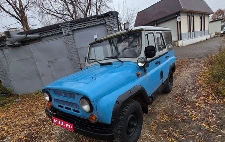 ЛуАЗ 3151, 1997 год, 200 000 рублей, 1 фотография