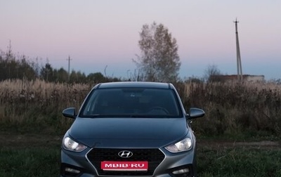 Hyundai Solaris II рестайлинг, 2018 год, 1 050 000 рублей, 1 фотография