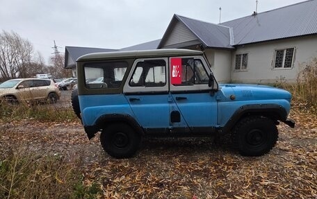 ЛуАЗ 3151, 1997 год, 200 000 рублей, 4 фотография