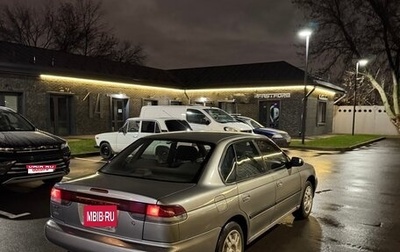 Subaru Legacy VII, 1998 год, 199 000 рублей, 1 фотография