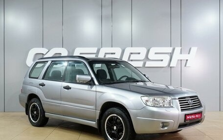 Subaru Forester, 2007 год, 1 099 000 рублей, 1 фотография