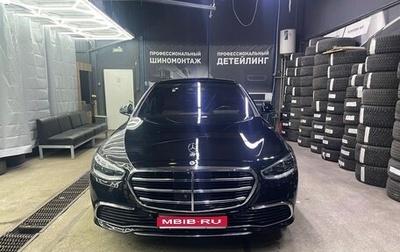 Mercedes-Benz S-Класс, 2022 год, 9 800 000 рублей, 1 фотография