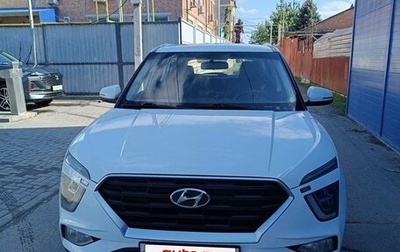 Hyundai Creta, 2021 год, 2 120 000 рублей, 1 фотография