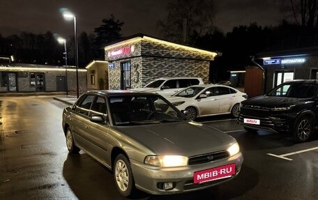 Subaru Legacy VII, 1998 год, 199 000 рублей, 7 фотография