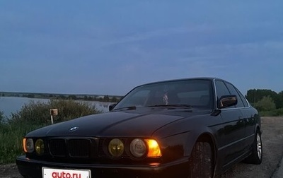 BMW 5 серия, 1991 год, 430 000 рублей, 1 фотография