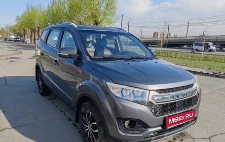 Lifan Myway, 2018 год, 900 000 рублей, 1 фотография