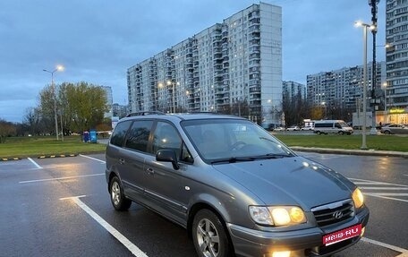 Hyundai Trajet I рестайлинг, 2006 год, 450 000 рублей, 1 фотография