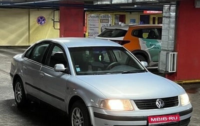 Volkswagen Passat B5+ рестайлинг, 1998 год, 240 000 рублей, 1 фотография