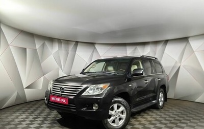 Lexus LX III, 2011 год, 2 899 000 рублей, 1 фотография
