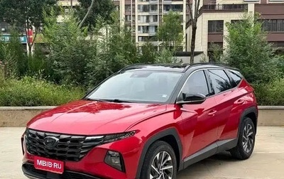 Hyundai Tucson, 2022 год, 2 250 000 рублей, 1 фотография