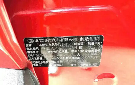 Hyundai Tucson, 2022 год, 2 250 000 рублей, 13 фотография