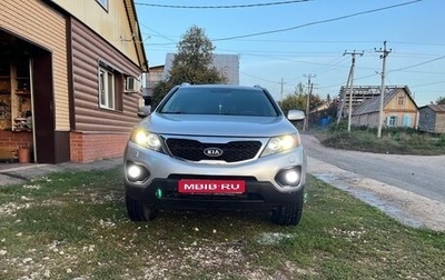KIA Sorento II рестайлинг, 2012 год, 1 550 000 рублей, 1 фотография