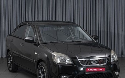 KIA Rio II, 2010 год, 649 000 рублей, 1 фотография