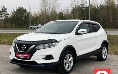 Nissan Qashqai, 2019 год, 1 687 000 рублей, 1 фотография