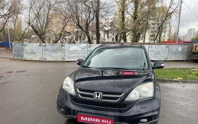 Honda CR-V III рестайлинг, 2012 год, 1 700 000 рублей, 1 фотография
