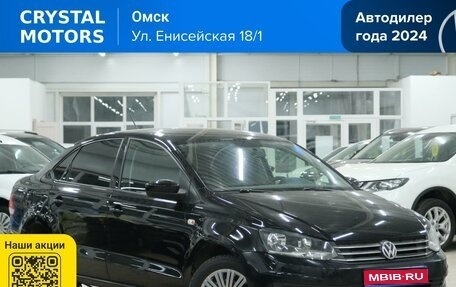 Volkswagen Polo VI (EU Market), 2016 год, 799 000 рублей, 1 фотография