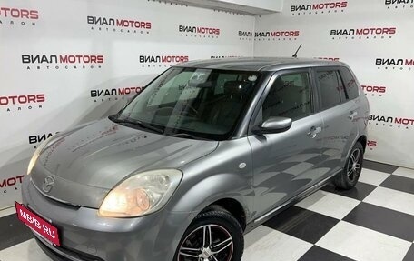 Mazda Verisa, 2009 год, 659 000 рублей, 1 фотография