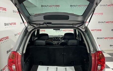 Mazda Verisa, 2009 год, 659 000 рублей, 13 фотография