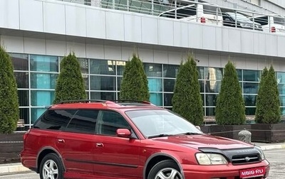 Subaru Outback III, 2003 год, 395 000 рублей, 1 фотография