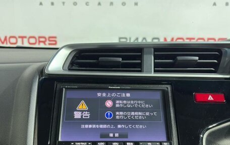 Honda Fit III, 2014 год, 1 250 000 рублей, 22 фотография