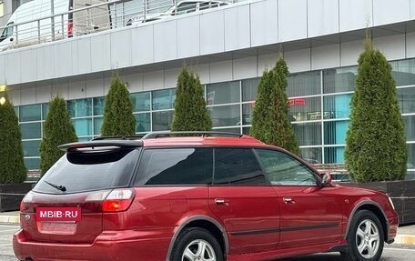 Subaru Outback III, 2003 год, 395 000 рублей, 6 фотография