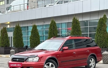 Subaru Outback III, 2003 год, 395 000 рублей, 3 фотография