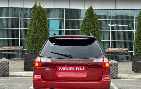 Subaru Outback III, 2003 год, 395 000 рублей, 5 фотография