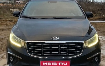 KIA Carnival III, 2019 год, 2 200 000 рублей, 1 фотография