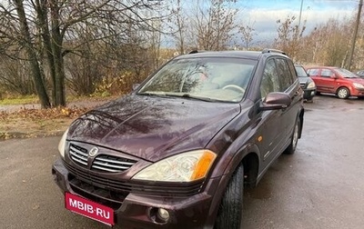 SsangYong Kyron I, 2007 год, 480 000 рублей, 1 фотография