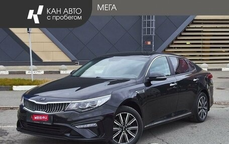 KIA Optima IV, 2019 год, 2 078 000 рублей, 1 фотография