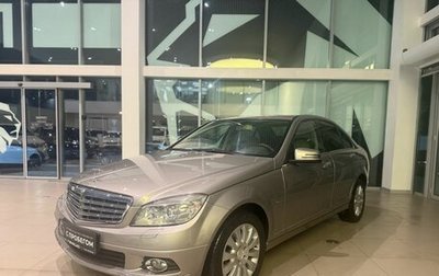 Mercedes-Benz C-Класс, 2008 год, 1 749 900 рублей, 1 фотография