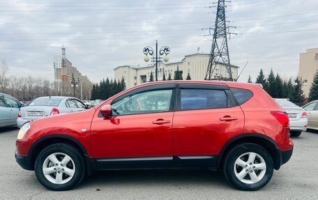 Nissan Qashqai, 2009 год, 899 999 рублей, 9 фотография