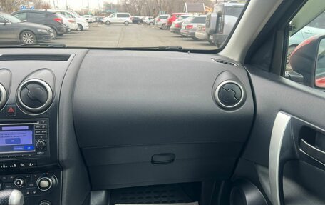 Nissan Qashqai, 2009 год, 899 999 рублей, 19 фотография